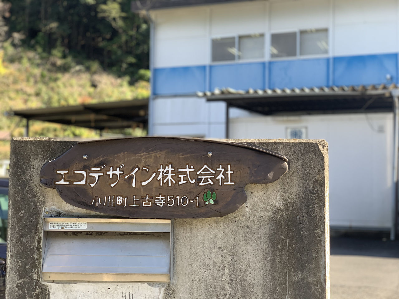 エコデザインの素 Element Of Ecodesign